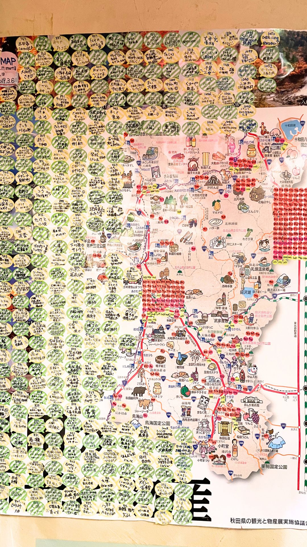 実績を示す画像3