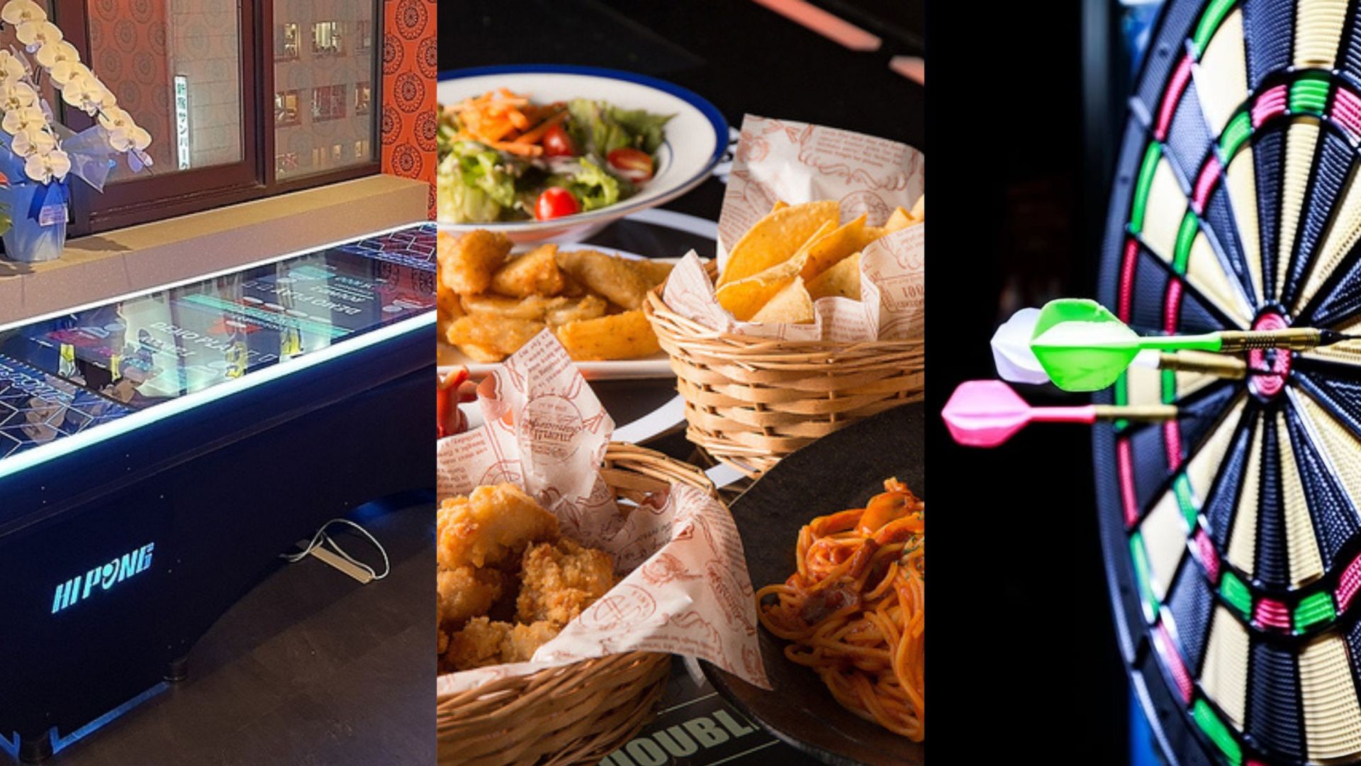 ダーツボード、テーブルに置かれた様々な料理(フライドチキン、トルティーヤチップス、パスタ、サラダ)、そしてテーブルホッケーのようなゲーム台がコラージュされた画像