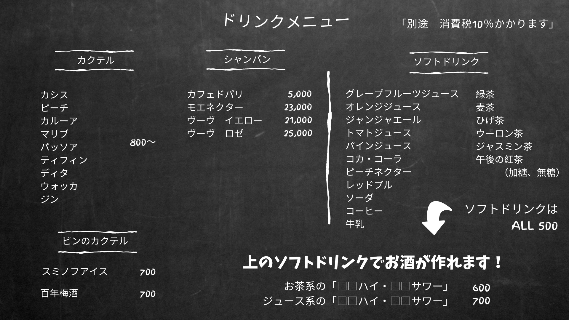 Kplus高円寺 メニュー写真2