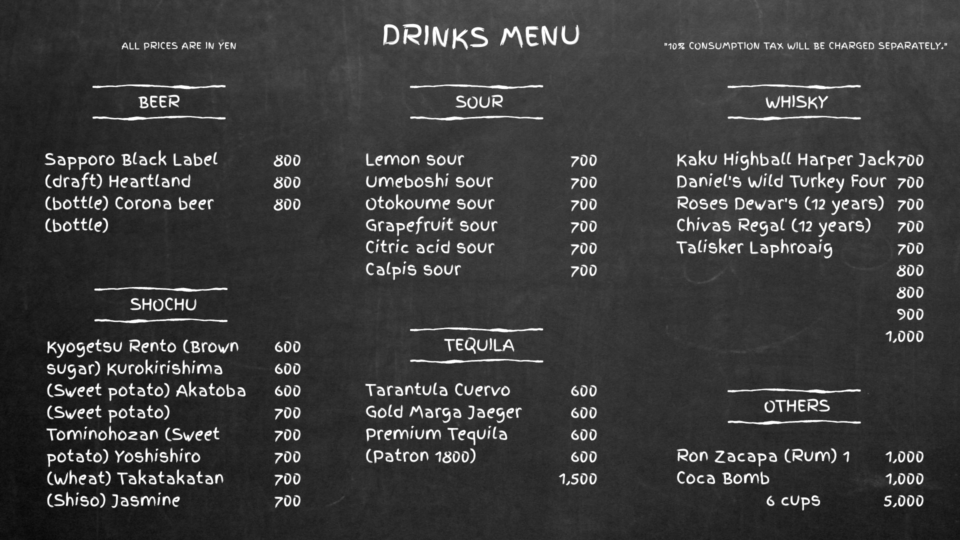 Kplus Koenji drinks and food menu page 1