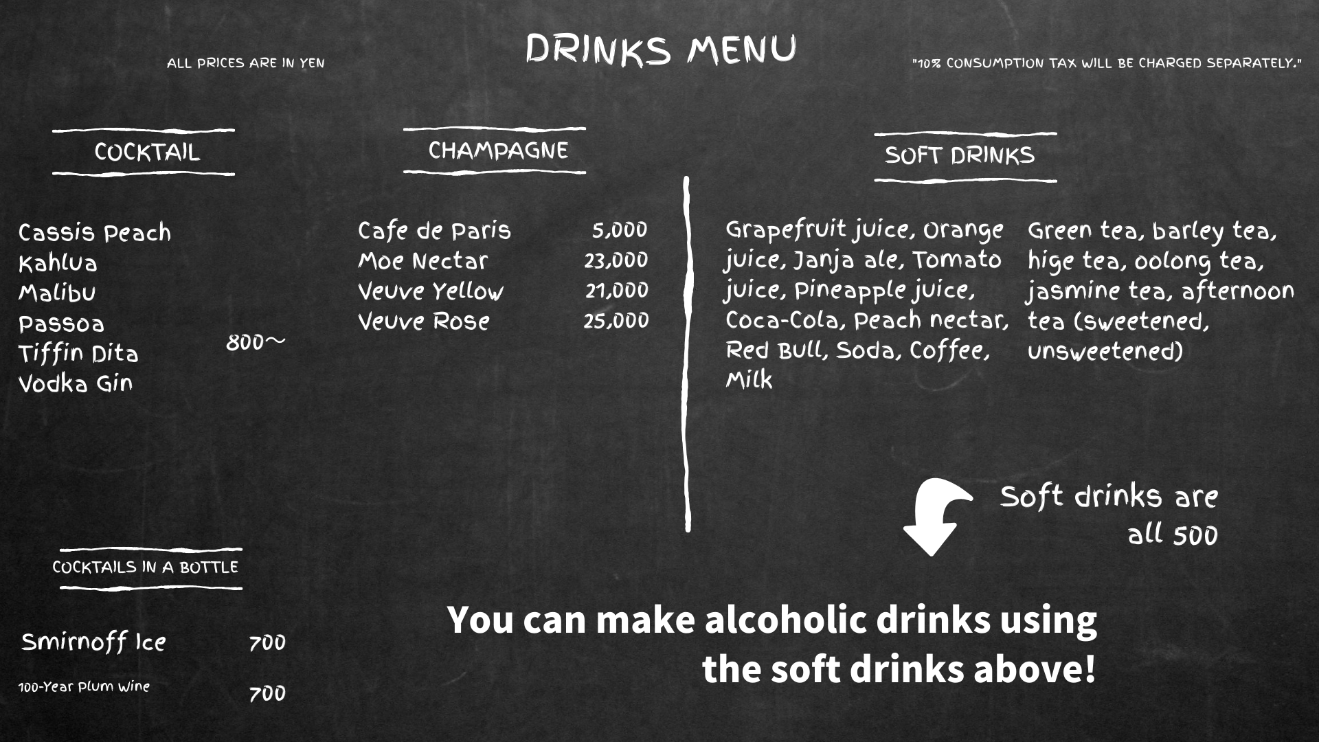 Kplus Koenji drinks and food menu page 2